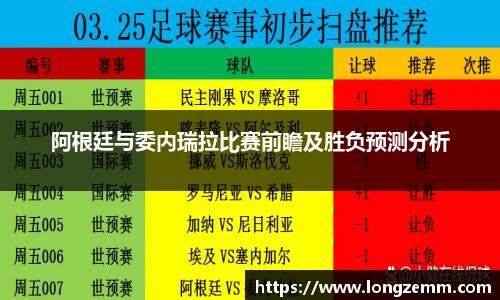 竞博CS竞猜